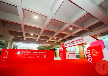 The 16th Zhejiang Primary Medical Equipment Exhibition in 2019